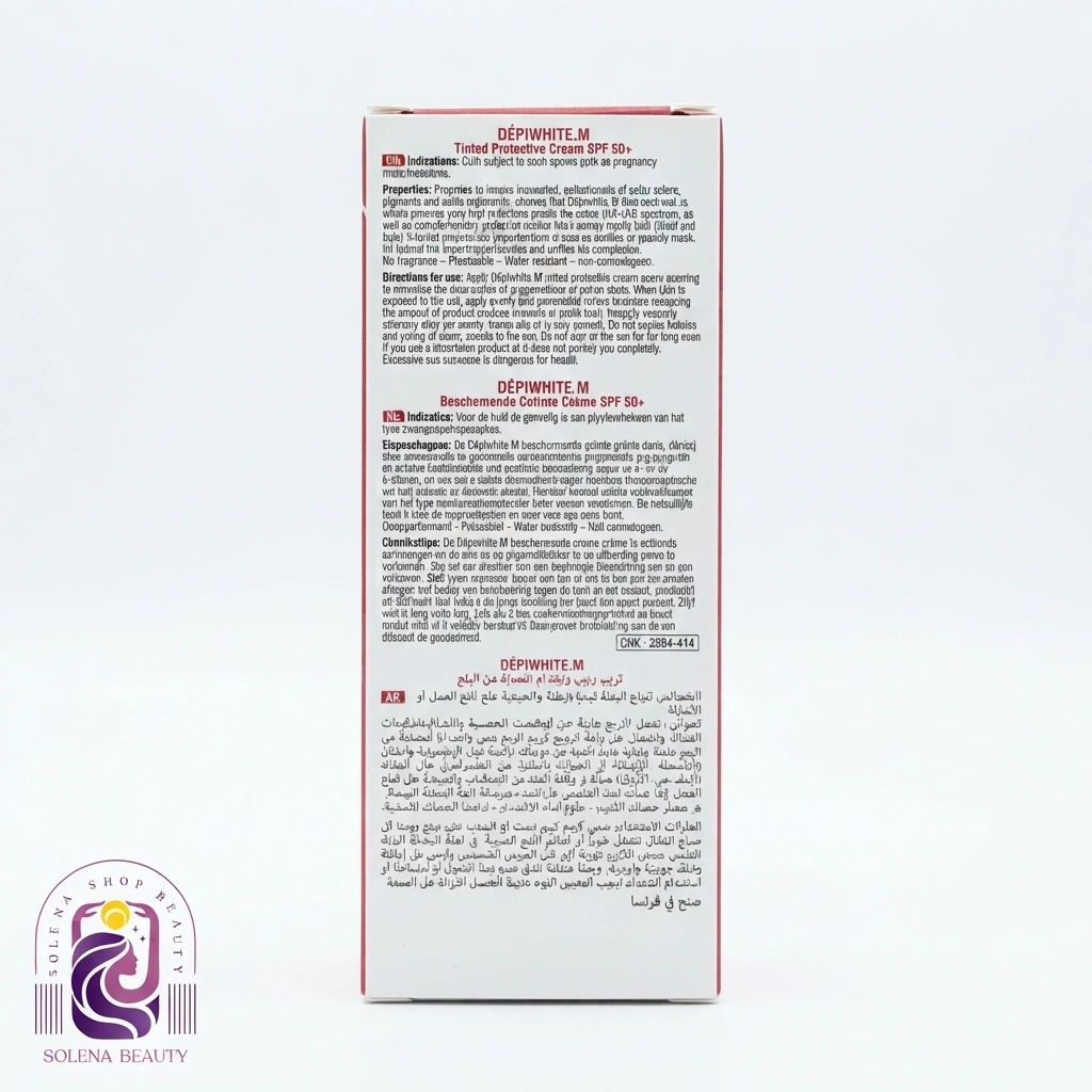 کرم ضدآفتاب رنگی ⁦ACM⁩ دپی‌وایت ام (DÉPIWHITE.M)⁦ SPF50+ - تصویر 3