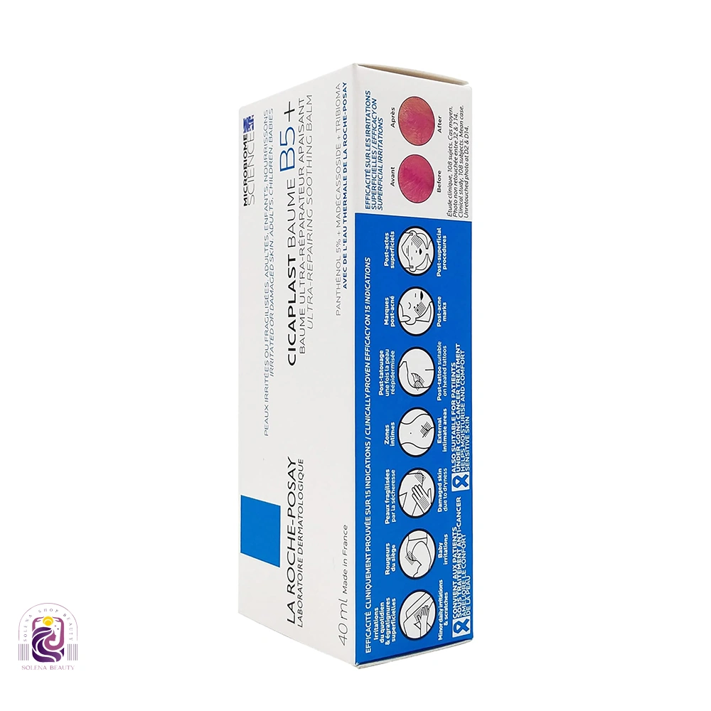 کرم ترمیم کننده سیکاپلاست B5+ لاروش پوزای - تصویر 5
