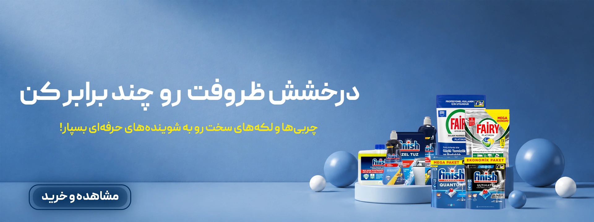 پیشنهاد ویژه سولنا بیوتی