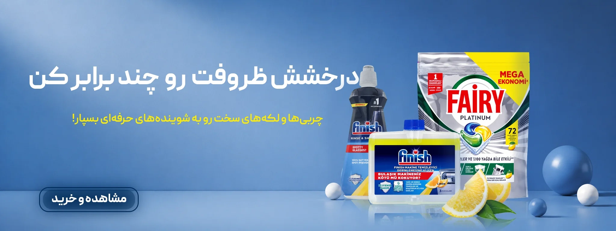 پیشنهاد ویژه سولنا بیوتی