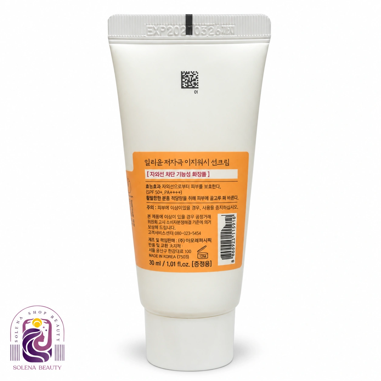 ضدآفتاب ایلیون مدل میلد ایزی واش شستوشوی آسان SPF50+ حجم ۳۰ میلیلیتر - تصویر 2
