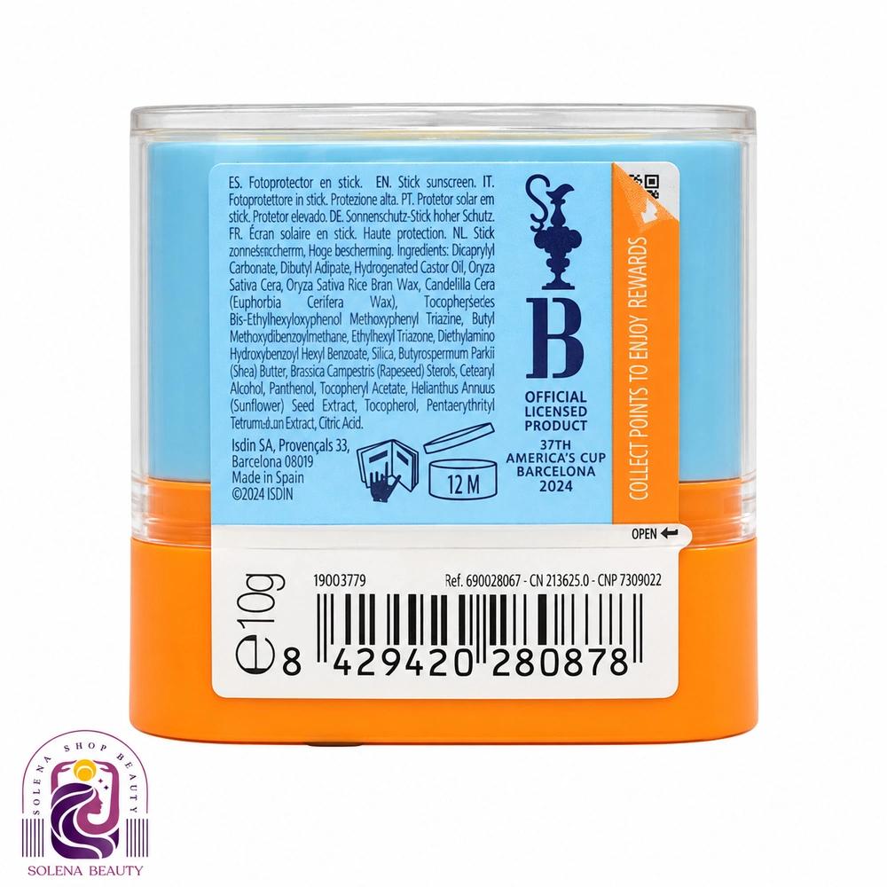 ضدآفتاب استیکی ایزدین مدل اینویزیبل نامرئی SPF50 وزن ۱۰ گرم - تصویر 2