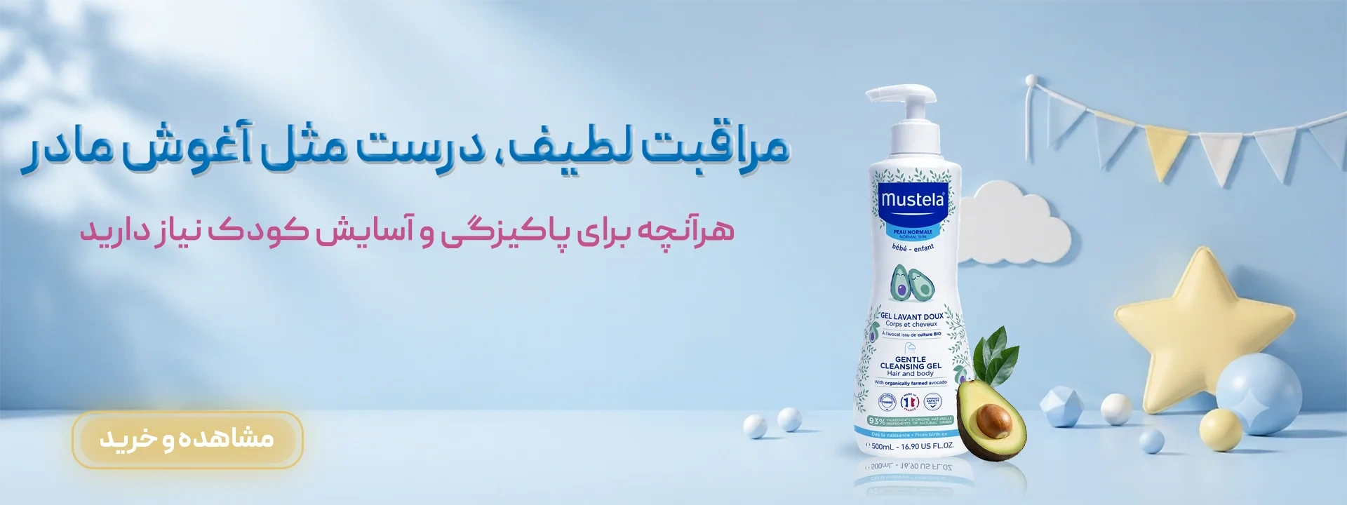 پیشنهاد ویژه سولنا بیوتی