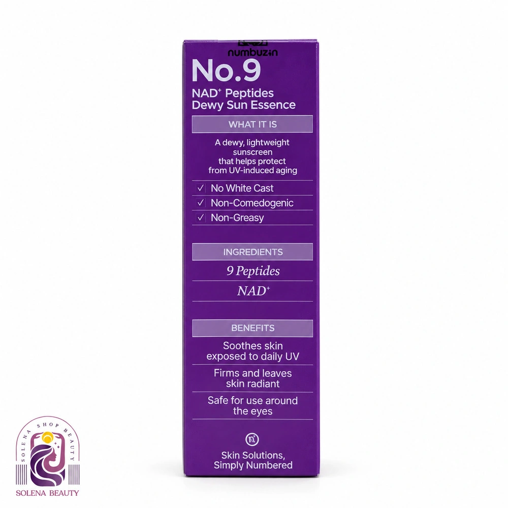 کرم ضد آفتاب نامبوزین شماره ۹ NAD+ پپتاید SPF50+ - تصویر 2